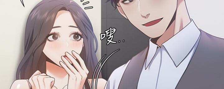 渴望爱火难酎在线阅读漫画,第24话1图