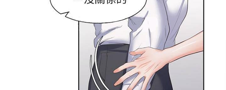 渴望爱火难酎在线阅读漫画,第91话1图