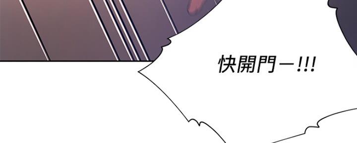 渴望爱火难酎在线阅读漫画,第61话1图