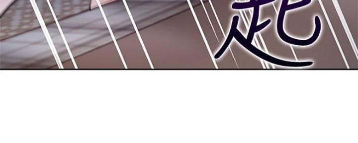 渴望爱火难酎在线阅读漫画,第100话1图