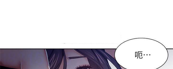 渴望爱火难酎在线阅读漫画,第88话1图
