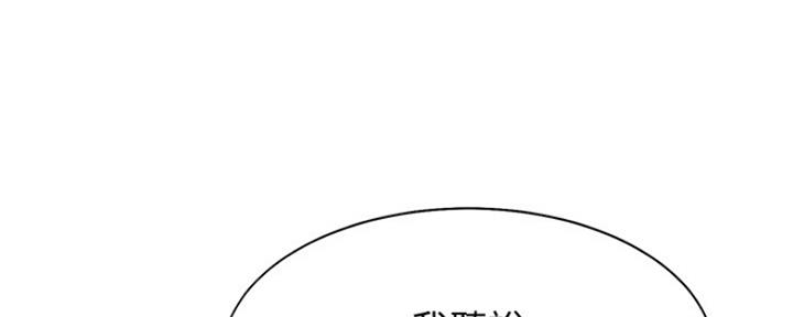渴望爱火难酎在线阅读漫画,第2话2图