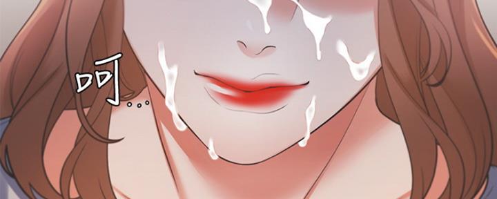 渴望爱火难酎在线阅读漫画,第33话2图