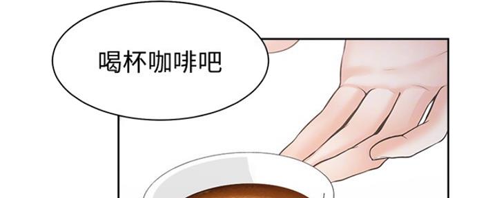 渴望爱火难酎在线阅读漫画,第10话2图