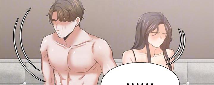 渴望爱火难酎在线阅读漫画,第136话1图