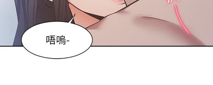 渴望爱火难酎在线阅读漫画,第44话1图