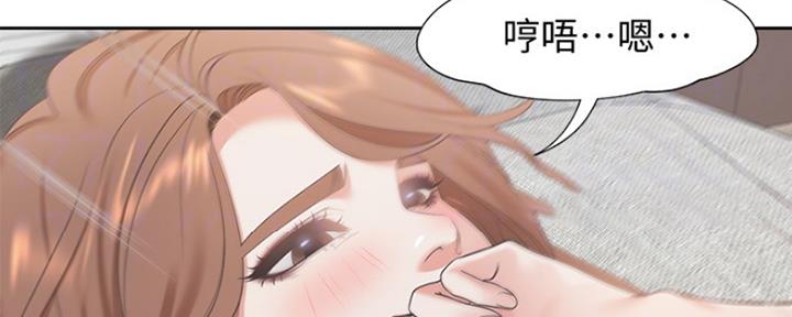 渴望爱火难忘漫画免费网站漫画,第32话2图