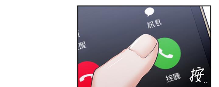 渴望爱火难酎在线阅读漫画,第85话1图