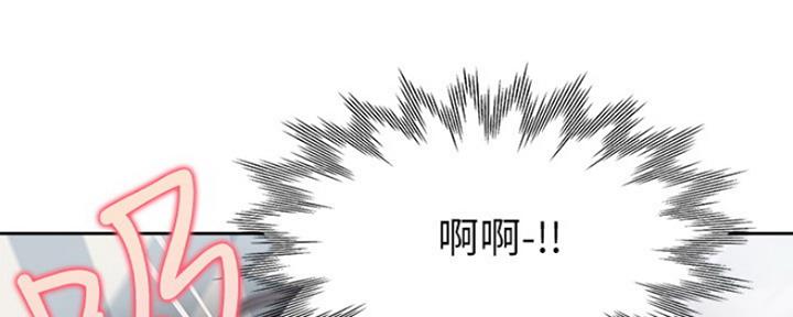 渴望爱火难酎在线阅读漫画,第44话1图