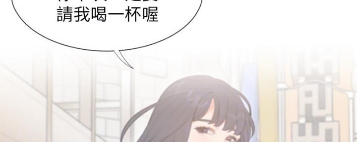 渴望爱火难抑第三话漫画,第73话2图