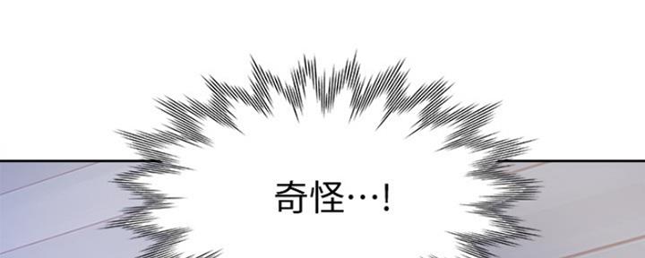 渴望爱火难酎在线阅读漫画,第6话2图