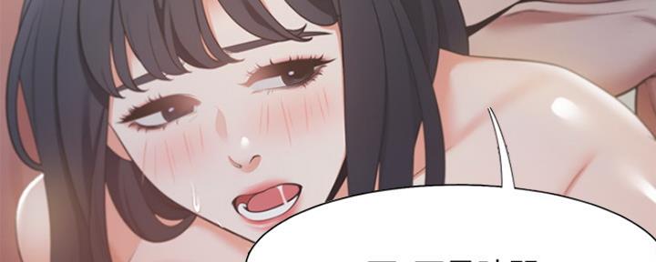 渴望爱火难酎在线阅读漫画,第36话2图