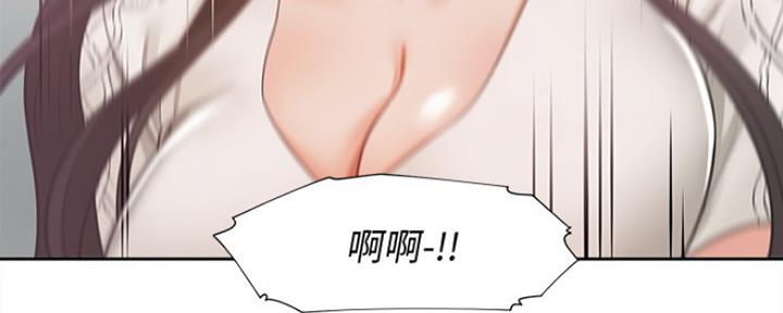 渴望爱火难酎在线阅读漫画,第43话2图