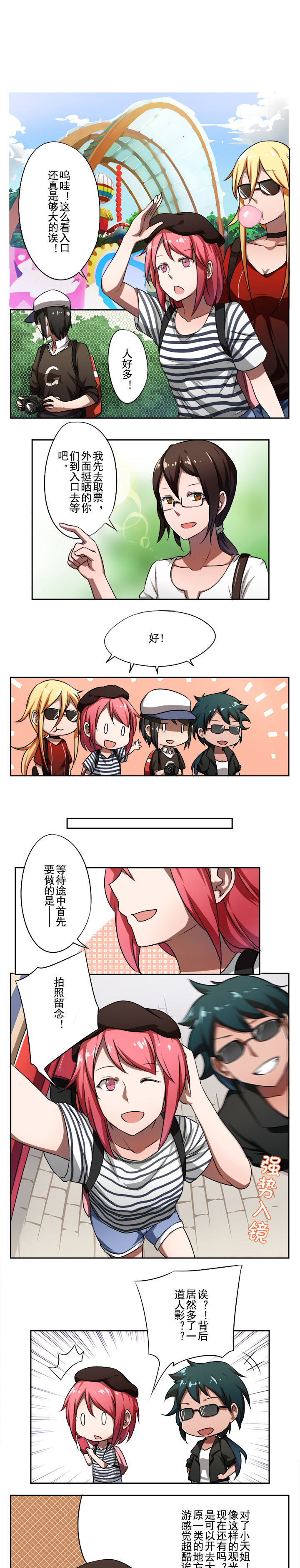 姬之家为什么找不到漫画,第33章：1图