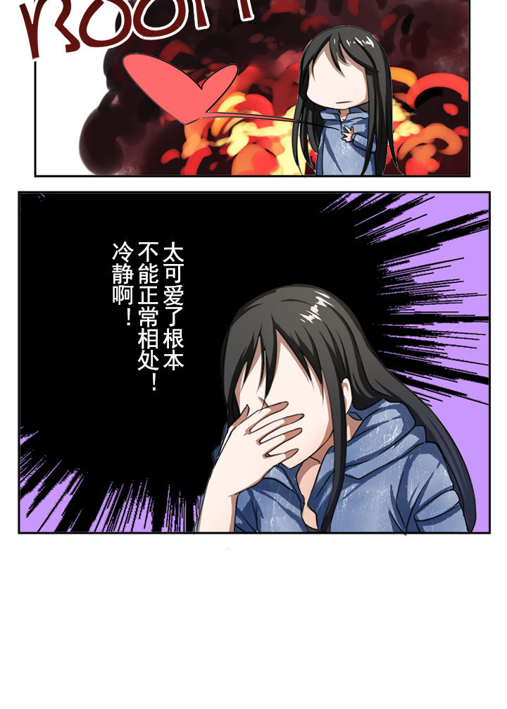 基质胶的作用是什么漫画,第20章：2图