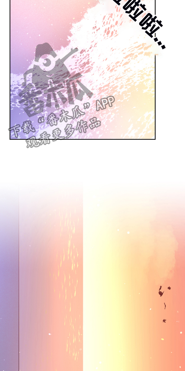 亚瑟的爱好漫画,第130章：【第二季】我都知道2图