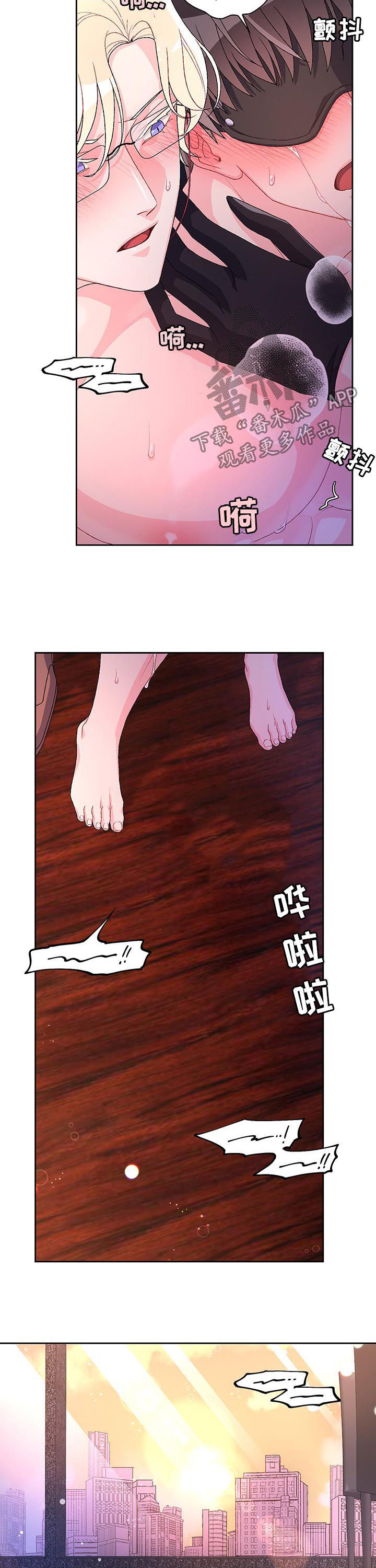 亚瑟的爱好漫画,第63章：【第二季】真是的1图