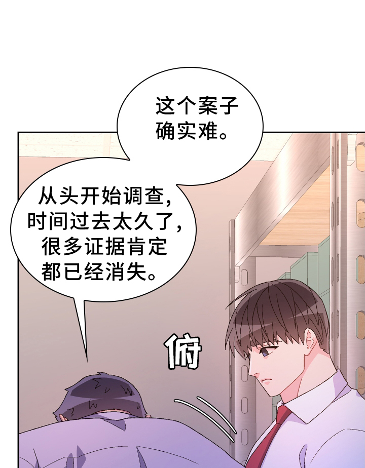 亚瑟的爱好漫画,第202章：【第三季】门禁卡1图