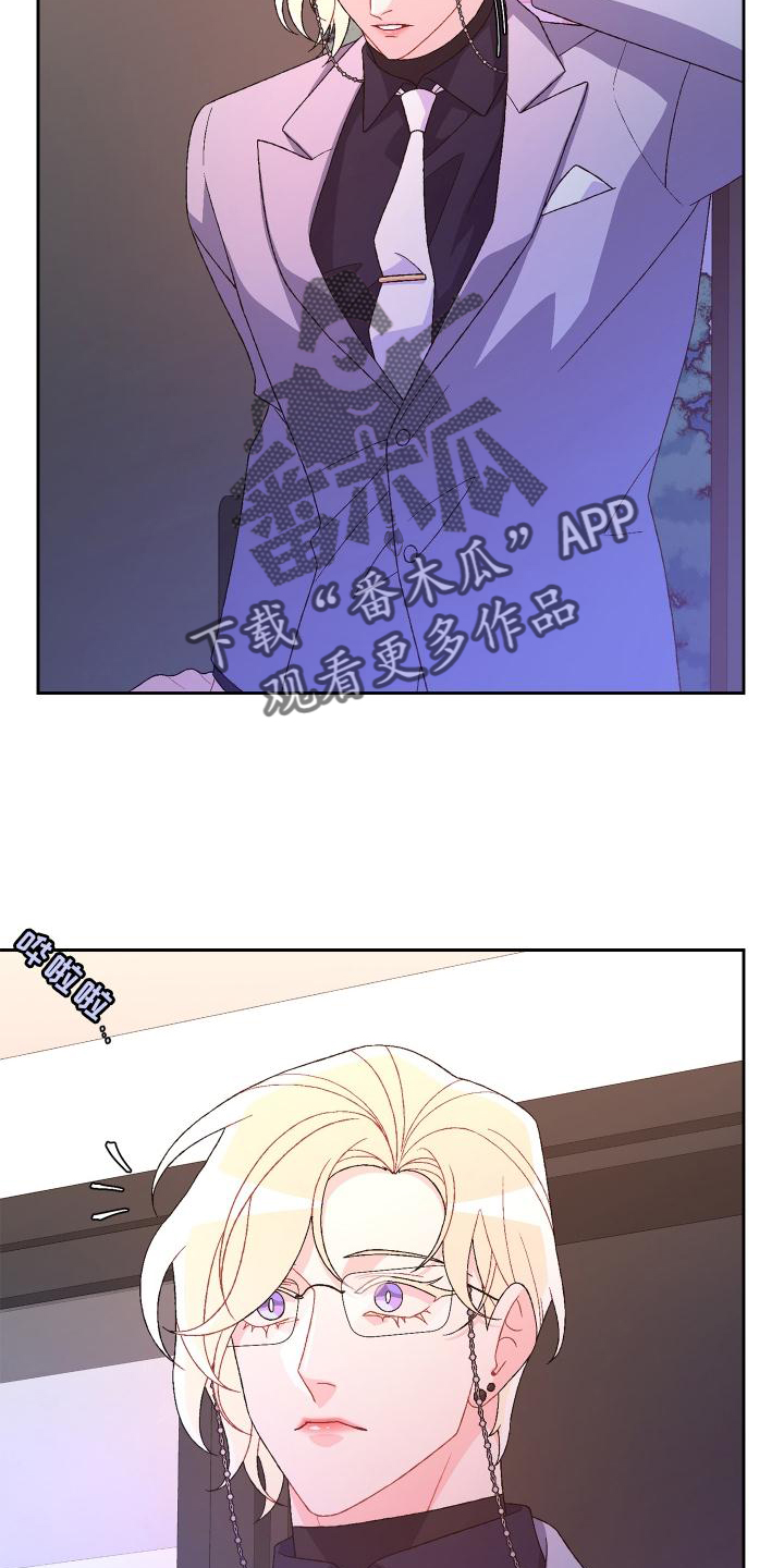 亚瑟的爱好漫画,第174章：【第三季】讲述2图