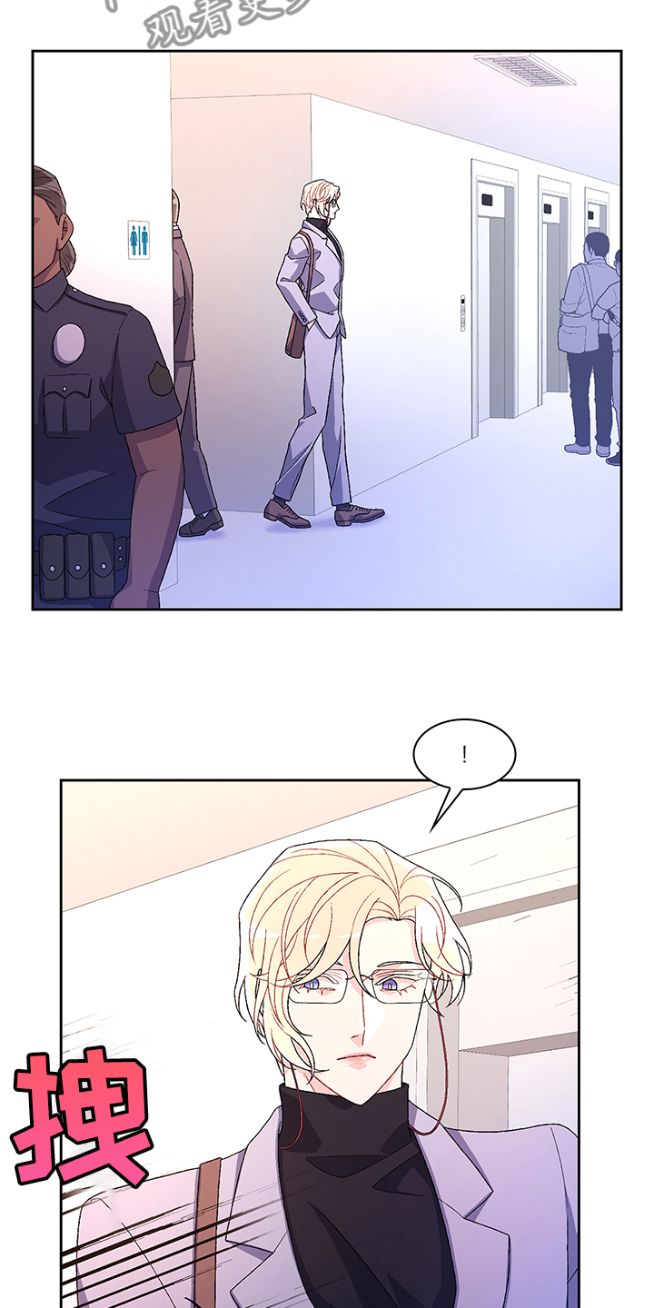 亚瑟的爱好漫画,第104章：【第二季】保证亚裔安全1图