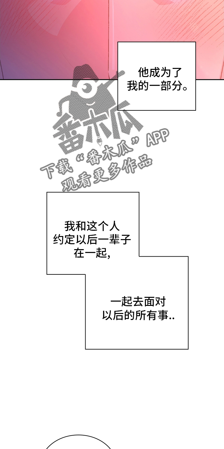 亚瑟的爱好漫画,第206章：【第三季】幸福2图