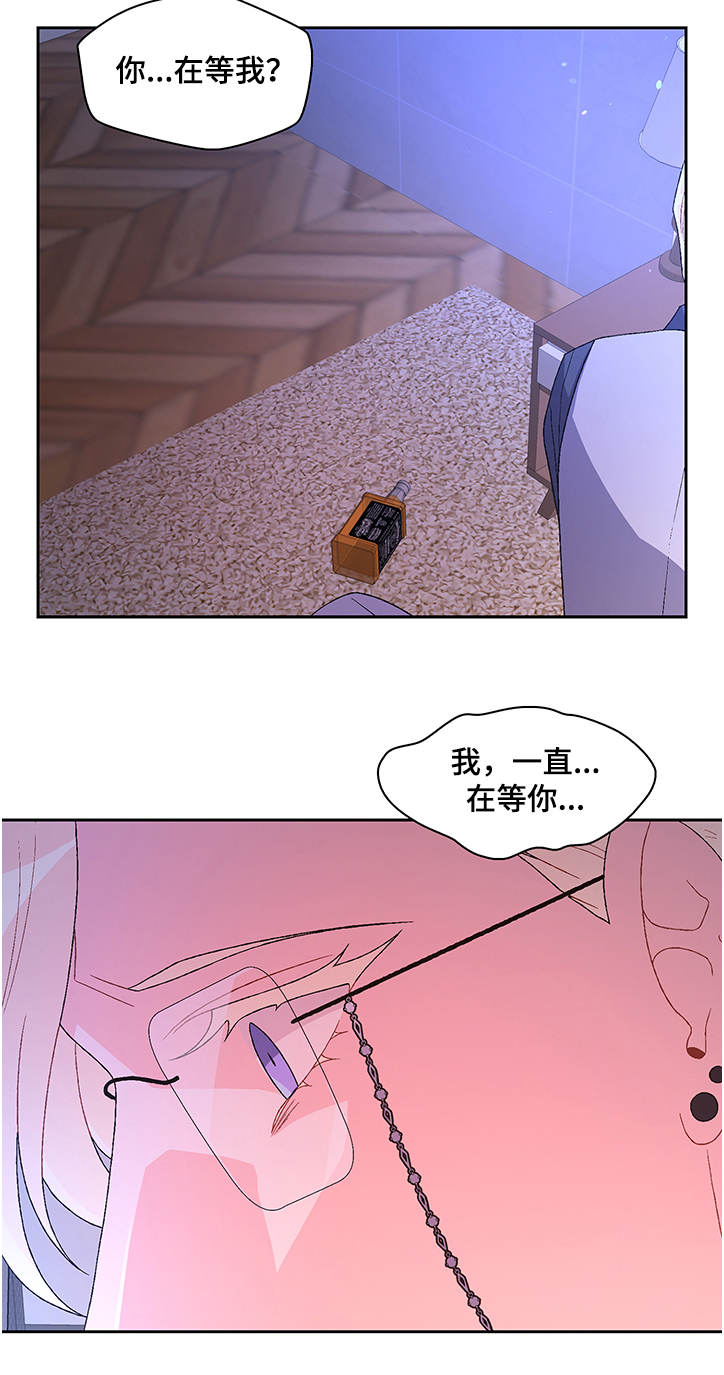 亚瑟的爱好漫画,第100章：【第二季】这是我的1图