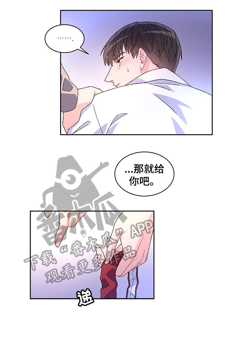 亚瑟的爱好漫画,第6章：爱好2图