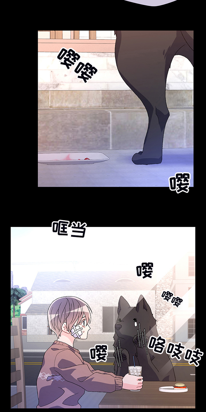 亚瑟的爱好漫画,第115章：【第二季】“亚瑟”的死2图