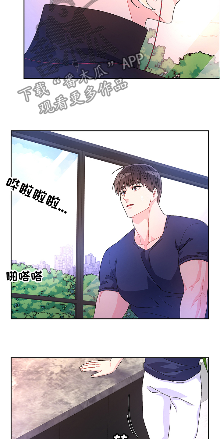 亚瑟的爱好漫画,第107章：【第二季】不要太相信他2图