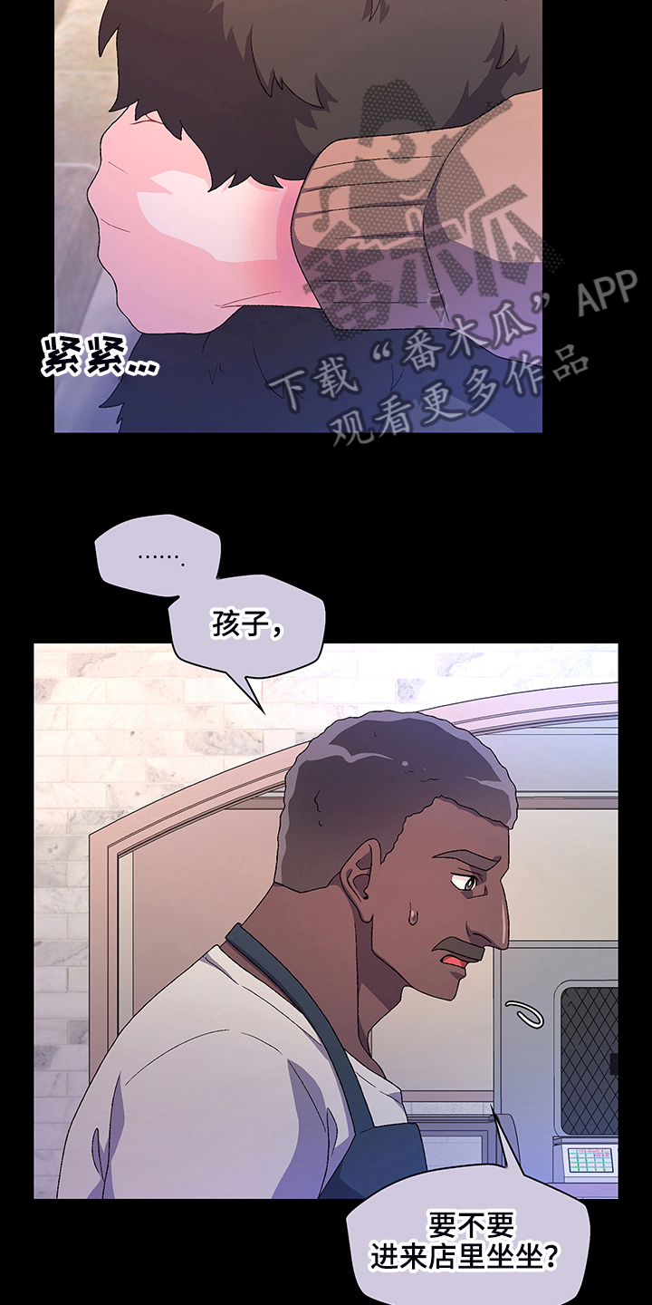 亚瑟的爱好漫画,第115章：【第二季】“亚瑟”的死1图