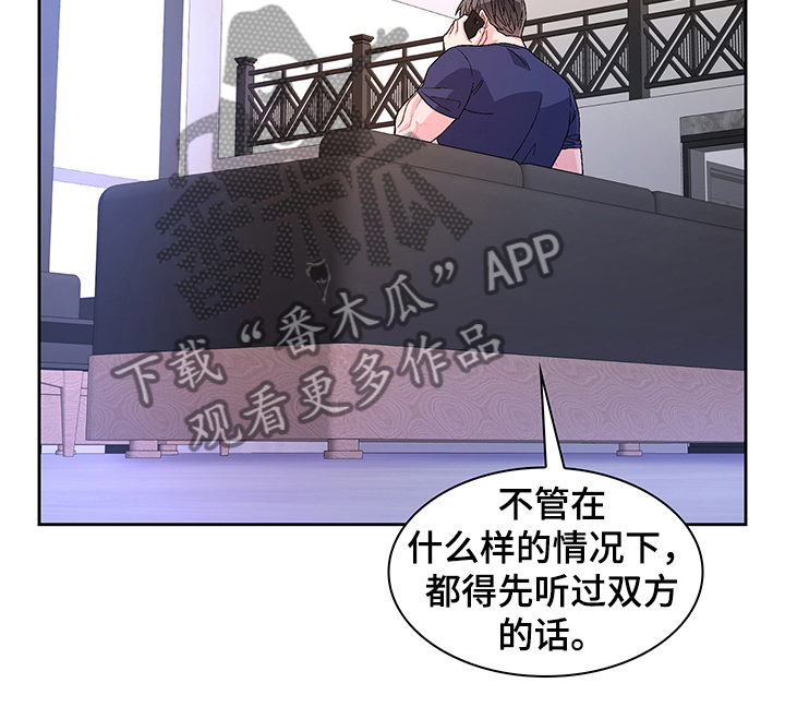 亚瑟的爱好漫画,第108章：【第二季】还有视频？2图