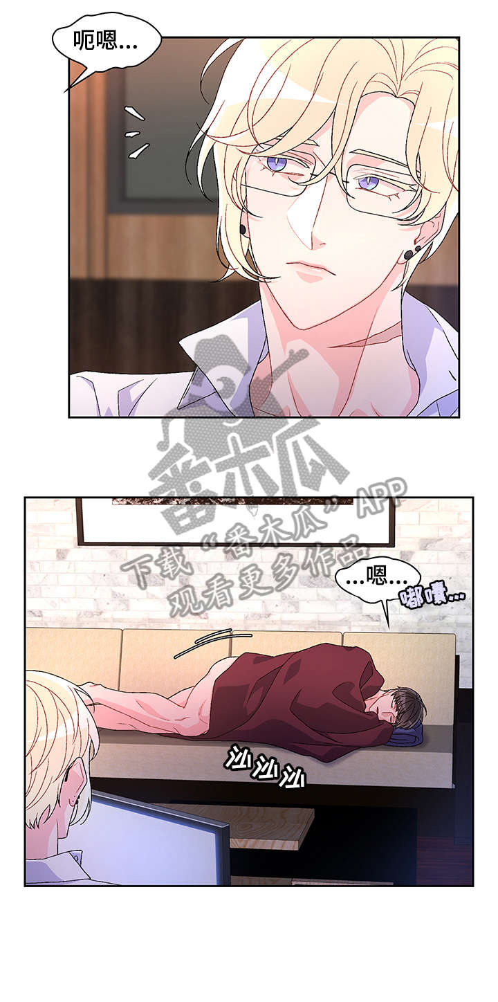 亚瑟的爱好漫画,第34章：感兴趣1图