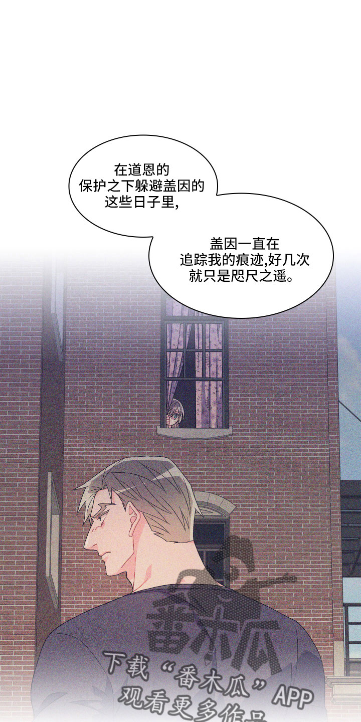 亚瑟的爱好漫画,第149章：【第三季】再喝点1图