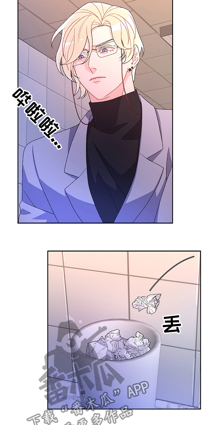 亚瑟的爱好漫画,第104章：【第二季】保证亚裔安全2图