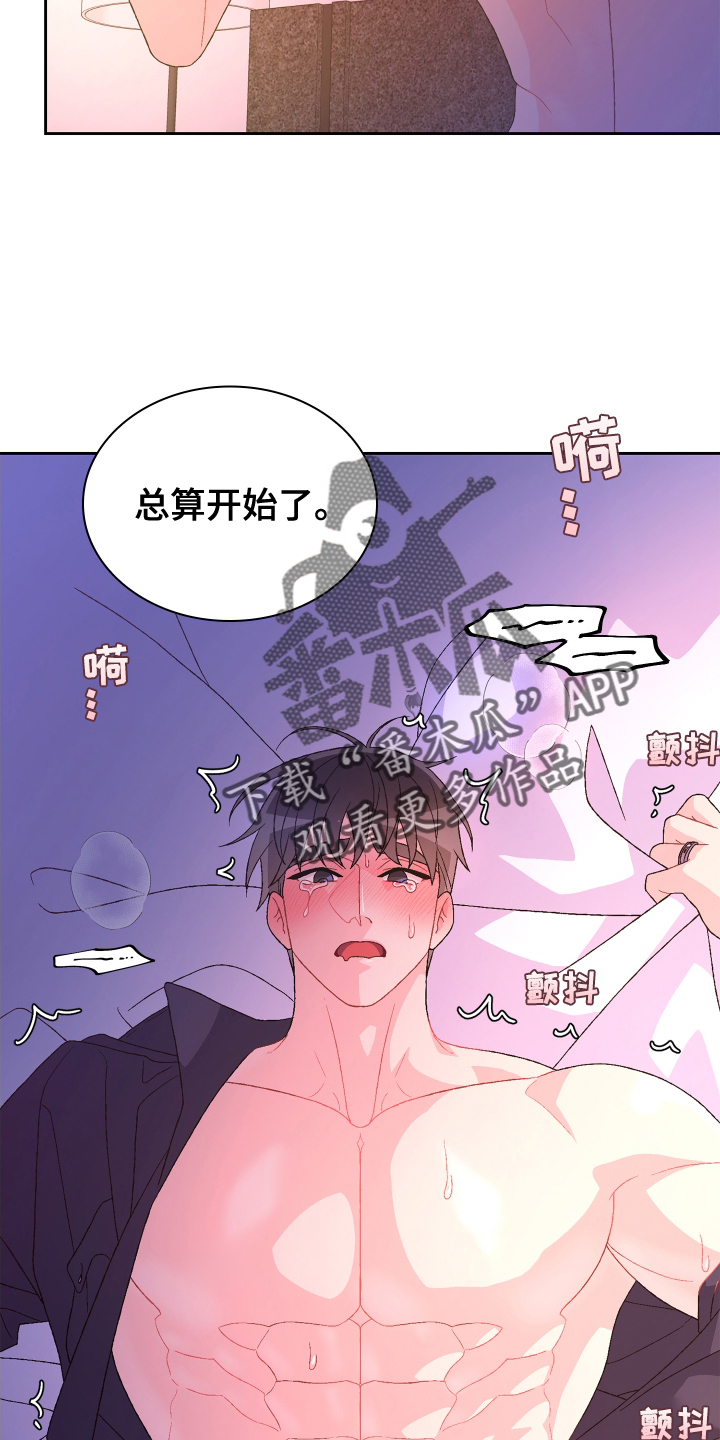 亚瑟的爱好漫画,第209章：【第三季】一家人2图