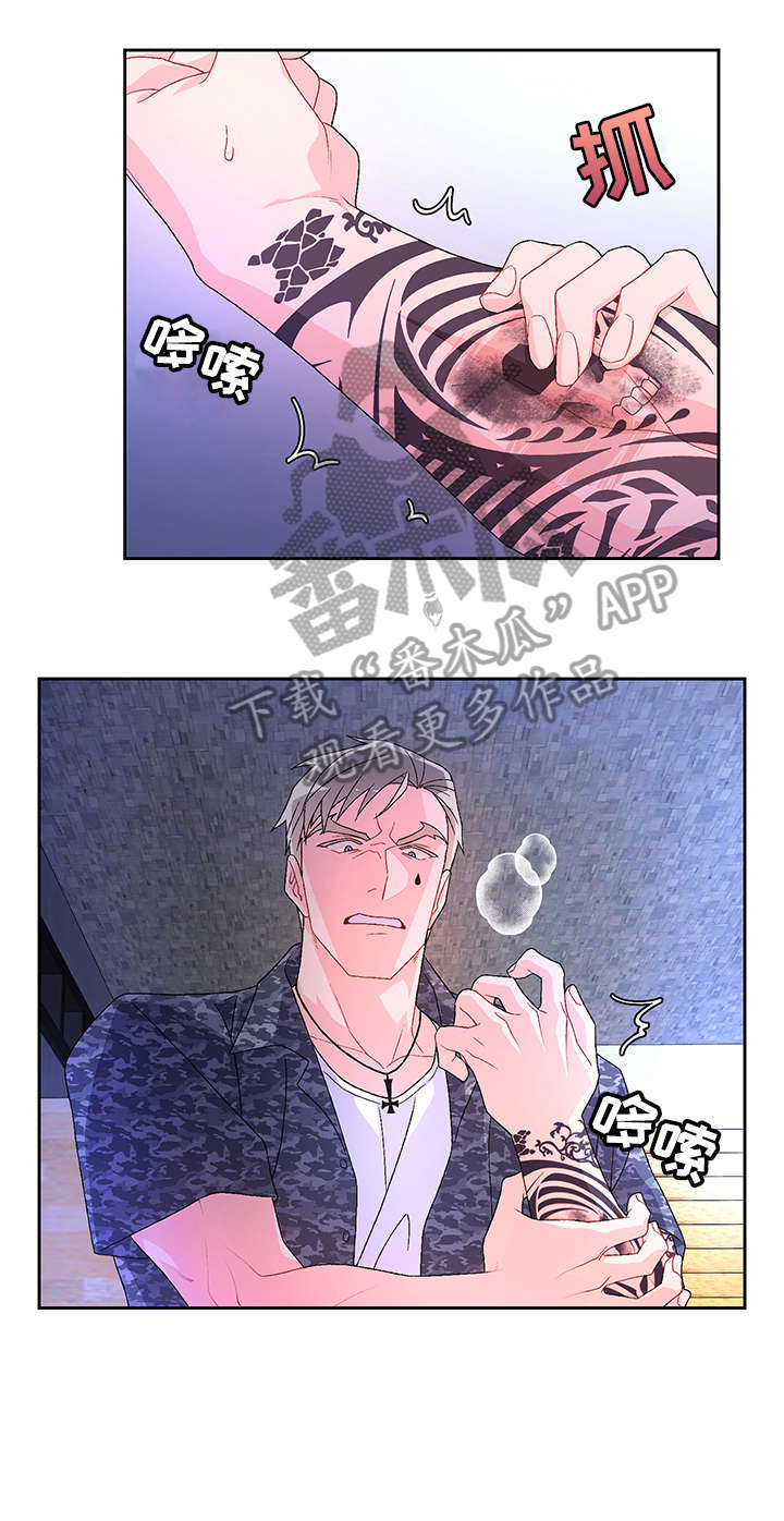 亚瑟的爱好漫画,第22章：放过1图