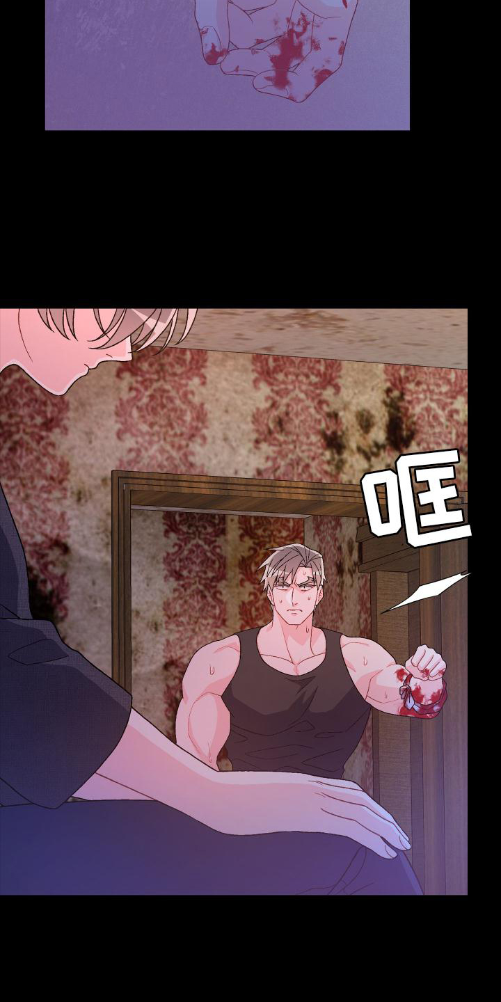 亚瑟的爱好漫画,第184章：【第三季】决心2图