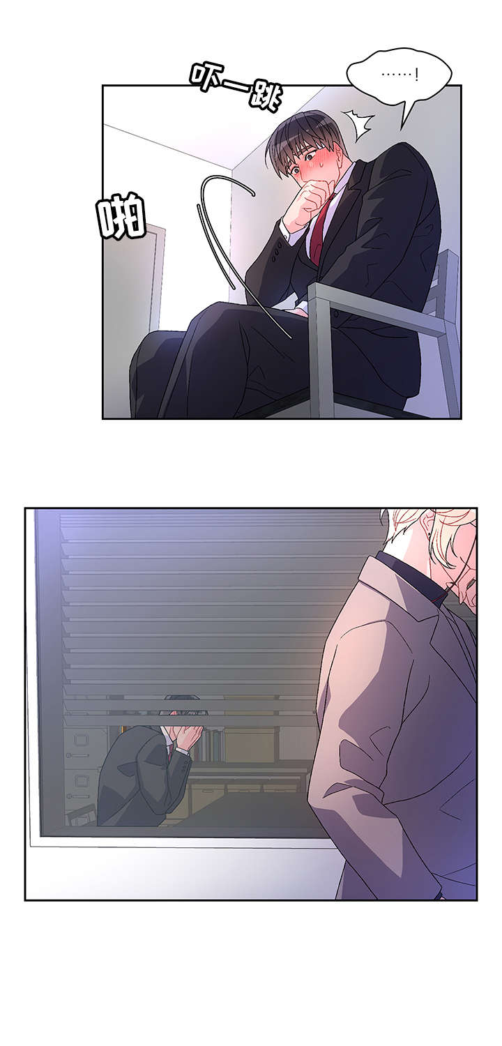 亚瑟的爱好漫画,第26章：花香1图