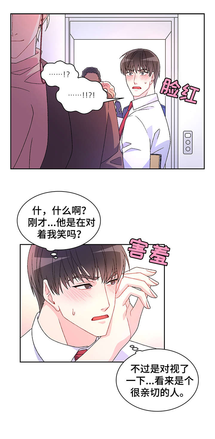 亚瑟的爱好漫画,第1章：命案2图