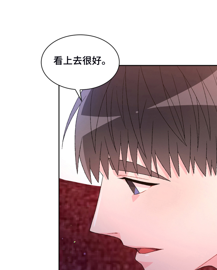 亚瑟的爱好漫画,第144章：【第二季完结】卡点出现1图