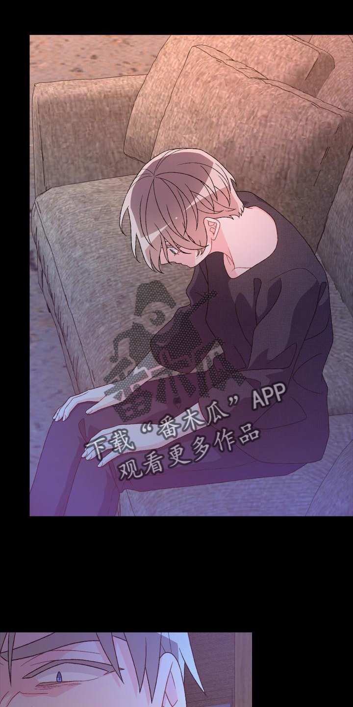 亚瑟的爱好漫画,第184章：【第三季】决心1图