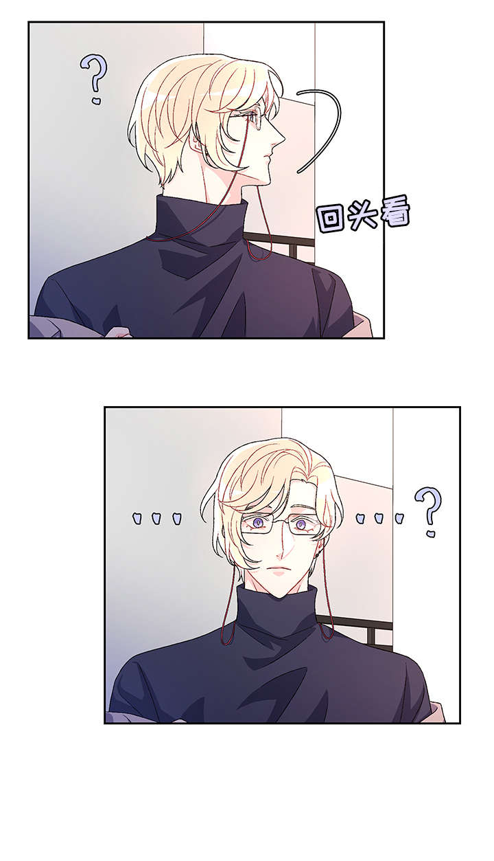 亚瑟的爱好漫画,第27章：一起找1图