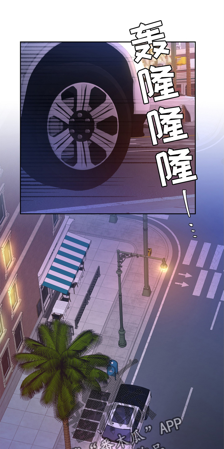 亚瑟的爱好漫画,第163章：【第三季】回忆1图