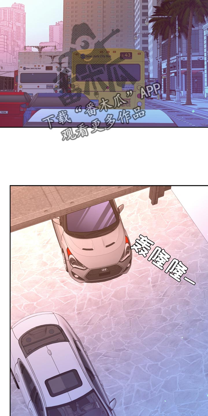 亚瑟的爱好漫画,第196章：【第三季】订制戒指1图
