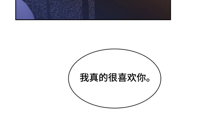 亚瑟的爱好漫画,第81章：【第二季】真的很喜欢2图