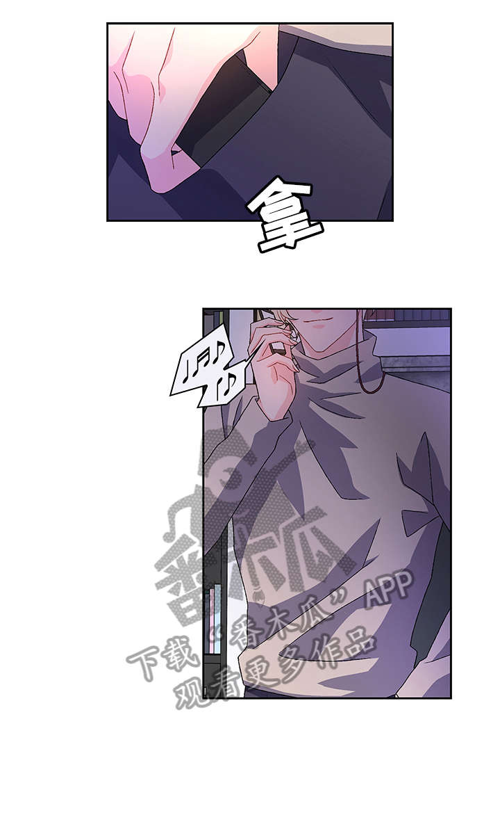 亚瑟的爱好漫画,第7章：配不配1图