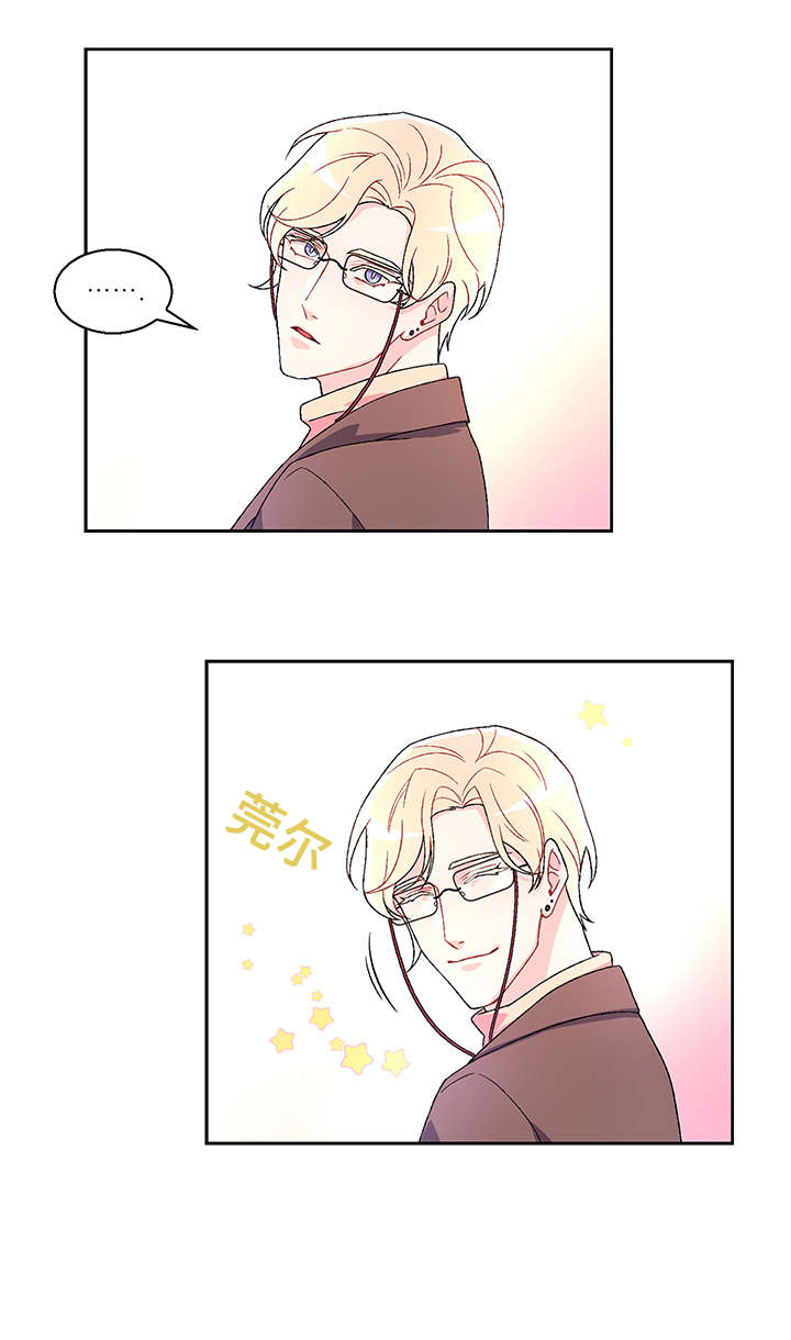 亚瑟的爱好漫画,第1章：命案1图