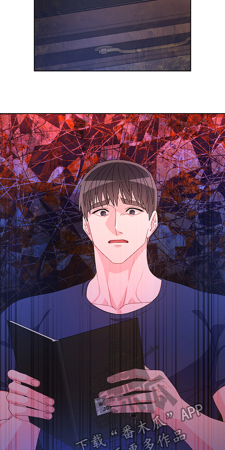 亚瑟的爱好漫画,第109章：【第二季】你们的关系1图