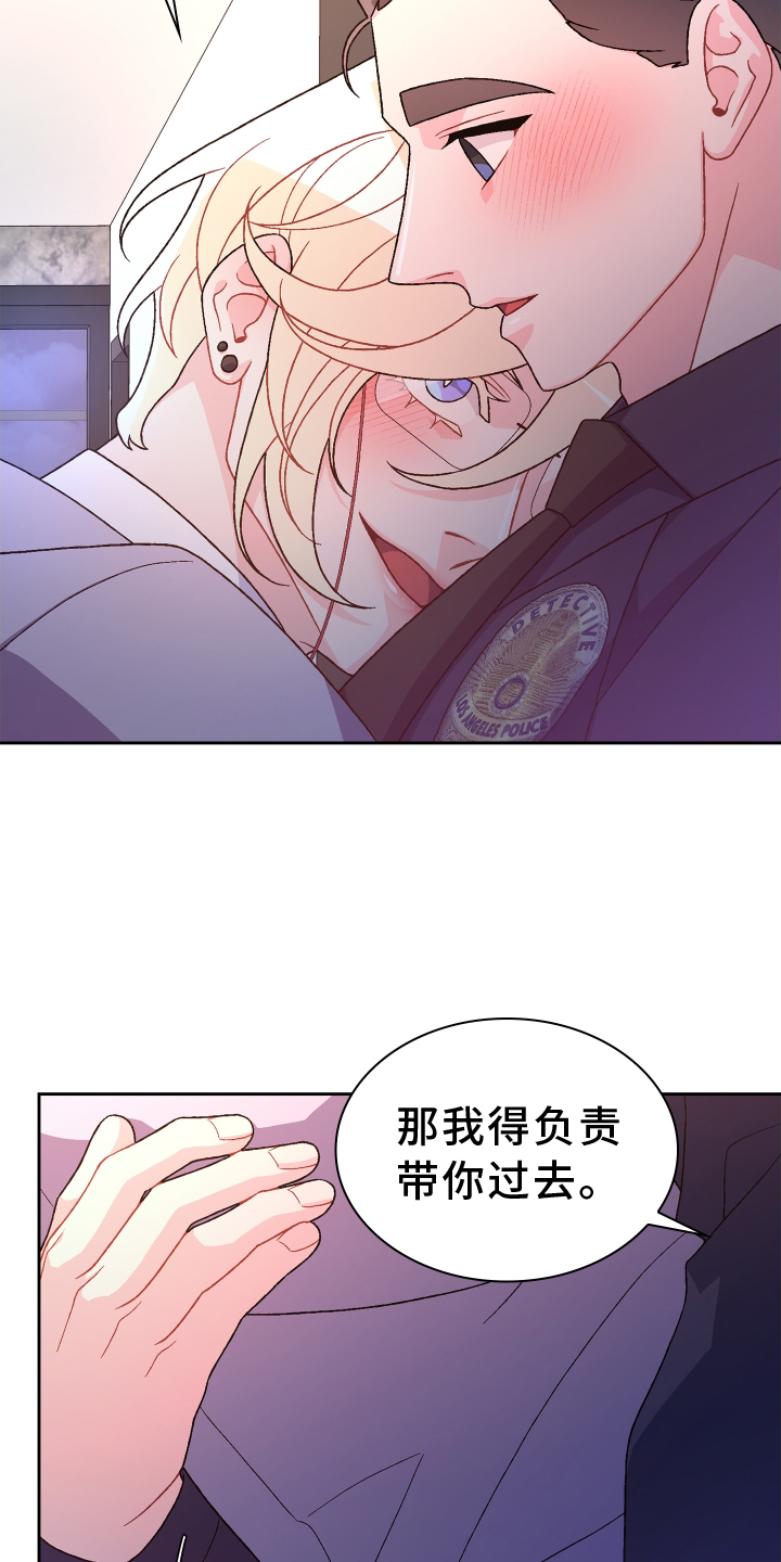 亚瑟的爱好漫画,第207章：【第三季】让我看到1图
