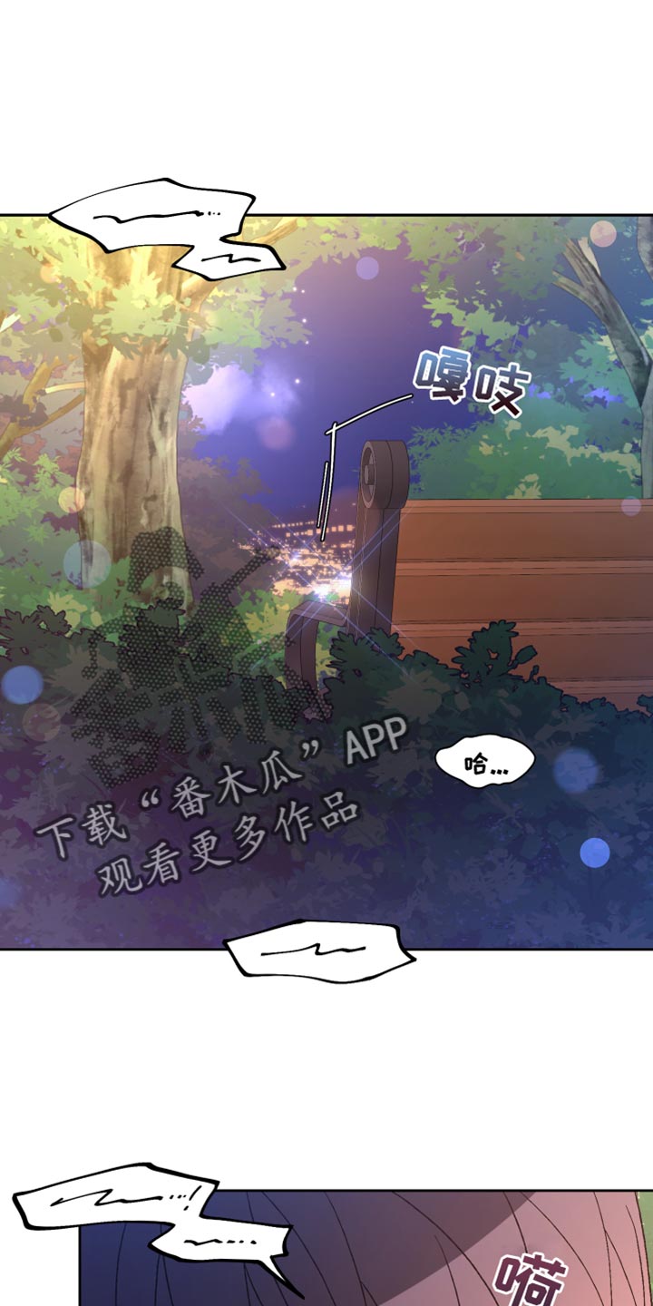 亚瑟的爱好漫画,第192章：【第三季】训练1图